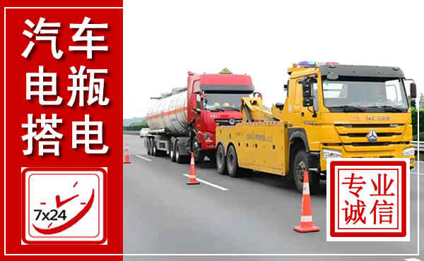 盈江吊车,汽车救援吊车电话