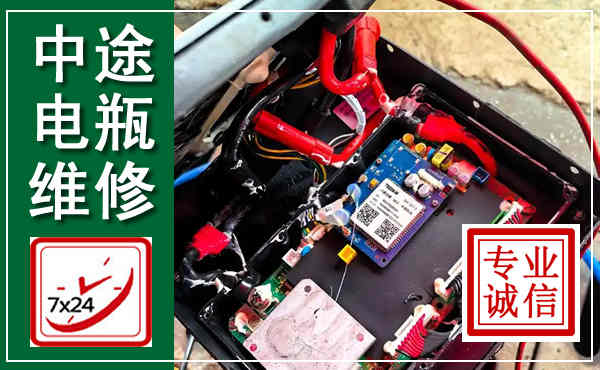 盈江汽车换电瓶,附近电瓶维修救援电话