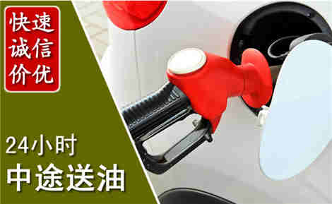 盈江中途送油场景与案例