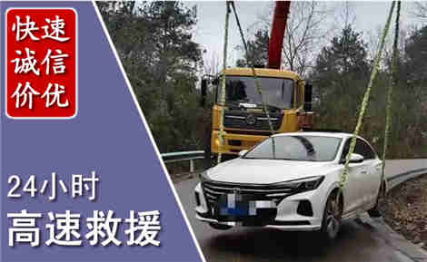 盈江高速公路救援场景与案例