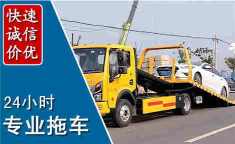 盈江拖车救援场景与案例