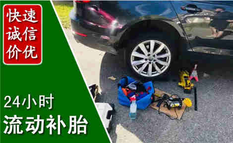 盈江流动补胎场景与案例