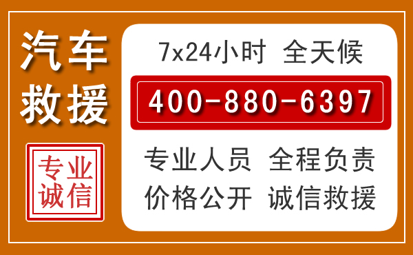 盈江夏季多雨季节,新能源汽车救援的五大注意事项