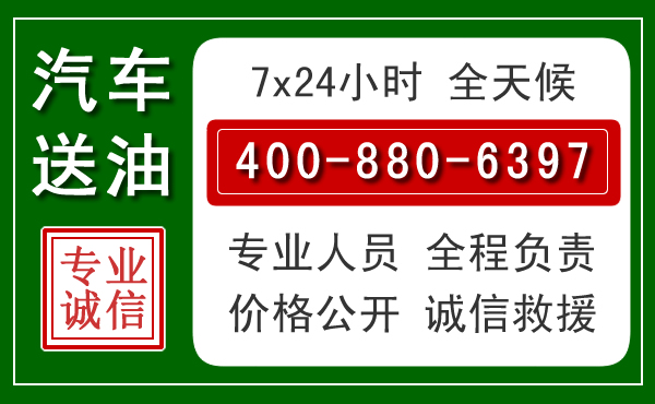 盈江拖车救援发展新趋势:北斗导航系统加持下的拖车救援特点