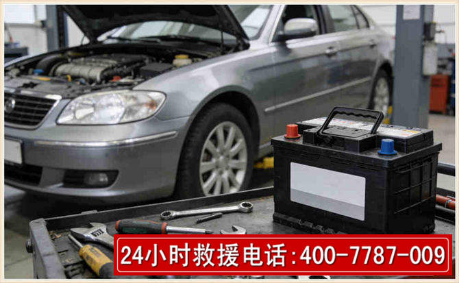 盈江 高温雨天汽车突然没电车辆无法正常行驶该如何处理呢