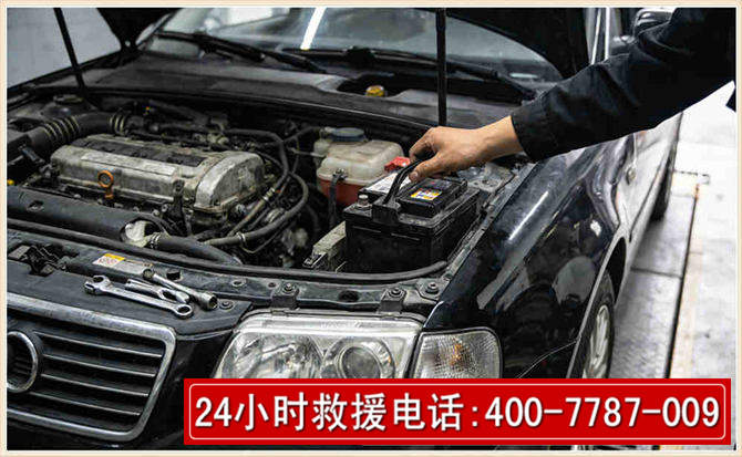 盈江汽车搭电
