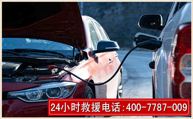 盈江汽车电瓶搭电救援电话
